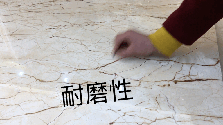 【测评】金科陶瓷之