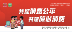 维权站 | 广东省市场监管局公布2021年家具产品抽