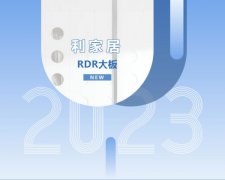 #LANDSxRDR大板系列|演绎纯粹极净的自然之美